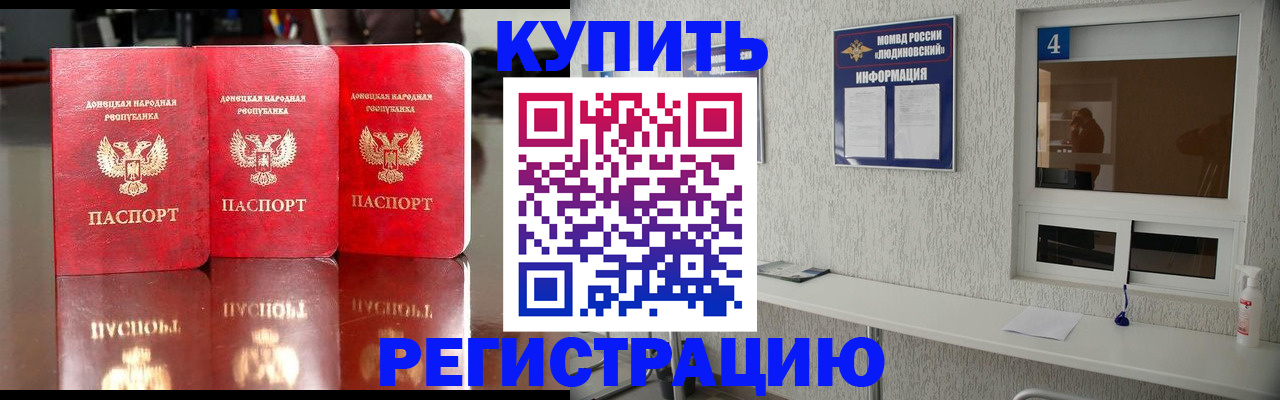 регистрация для дет. сада в Каргате