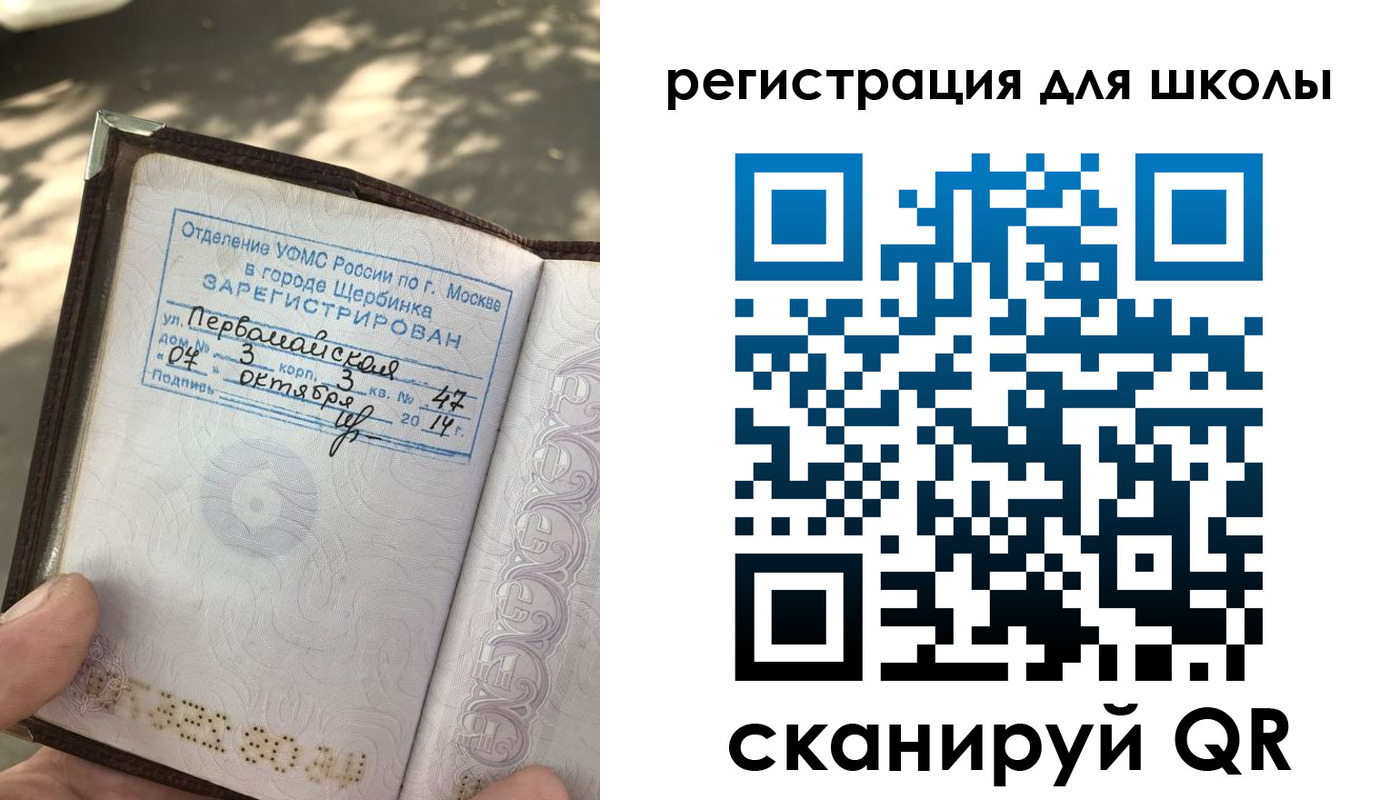 временная регистрация гарантия в Каргате