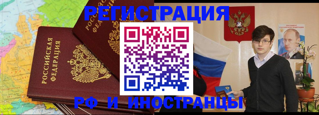 регистрация для дет. сада в Каргате