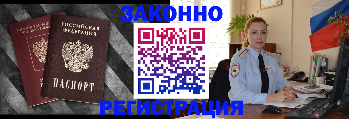 регистрация для дет. сада в Каргате