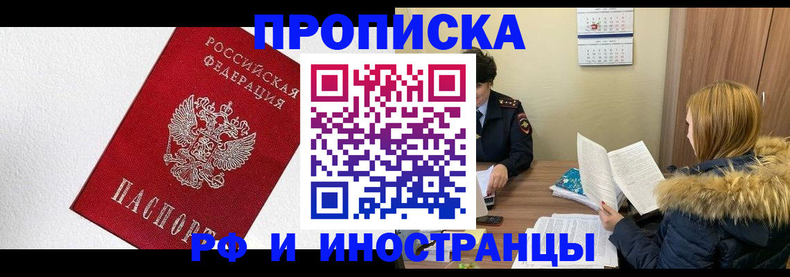 временная регистрация госуслуги в Каргате