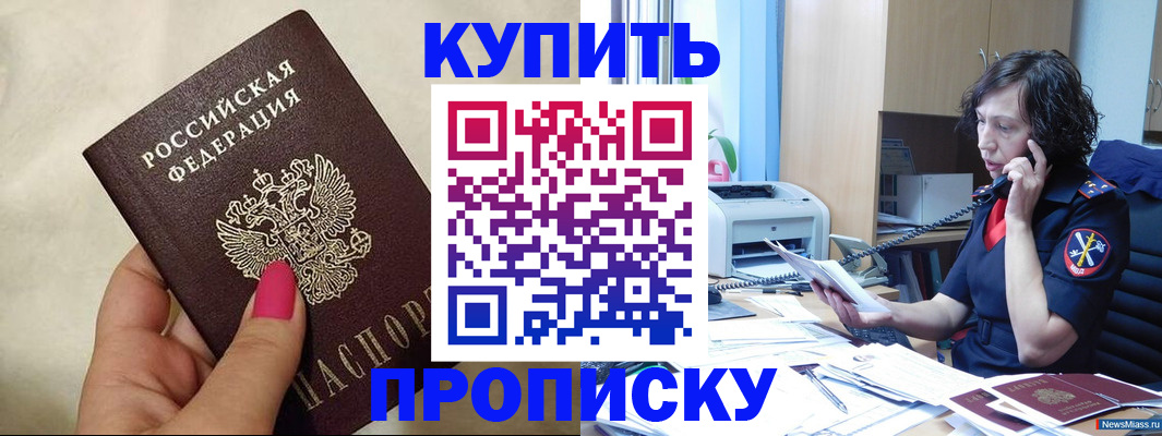 прописка поиск в Каргате