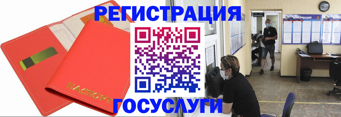 временная регистрация собственник в Каргате